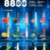 【鴨嘴獸CHILL】8800口潮流拋棄式小煙｜濃郁順喉玩家首選｜台灣現貨 7-11貨到