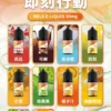 【悅刻RELX】煙油系列｜30mg丁鹽冰感順滑｜台灣現貨秒發不用等