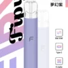 【滿6贈1】【Fipy果派】HP2 一代主機｜8W10W雙檔極致擊喉｜台灣現貨秒發