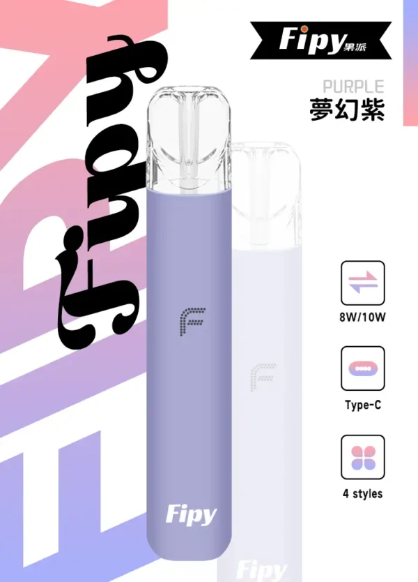 【滿6贈1】【Fipy果派】HP2 一代主機｜8W10W雙檔極致擊喉｜台灣現貨秒發