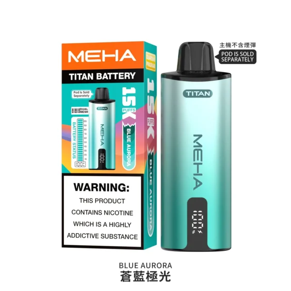 【魅嗨 MEHA】泰坦 TITAN專用主機｜15ml霸氣容量600mAh續航｜台灣現貨秒發