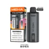 【魅嗨 MEHA】泰坦 TITAN專用主機｜15ml霸氣容量600mAh續航｜台灣現貨秒發