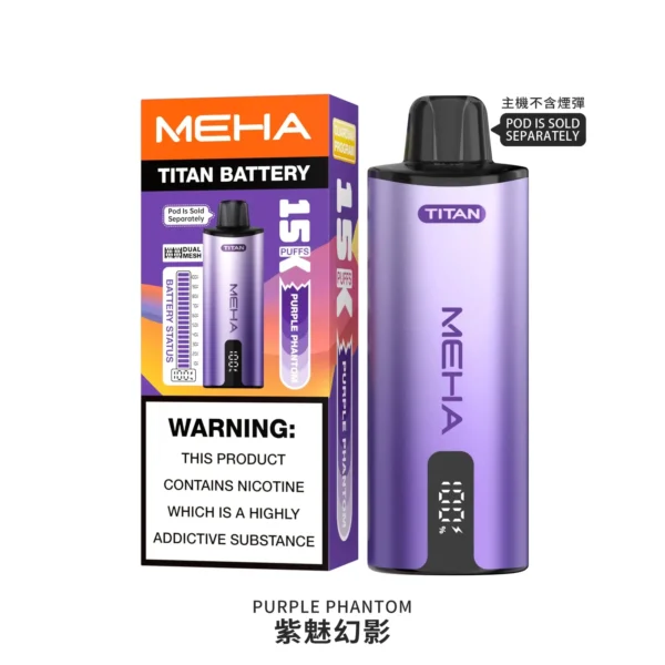 【魅嗨 MEHA】泰坦 TITAN專用主機｜15ml霸氣容量600mAh續航｜台灣現貨秒發