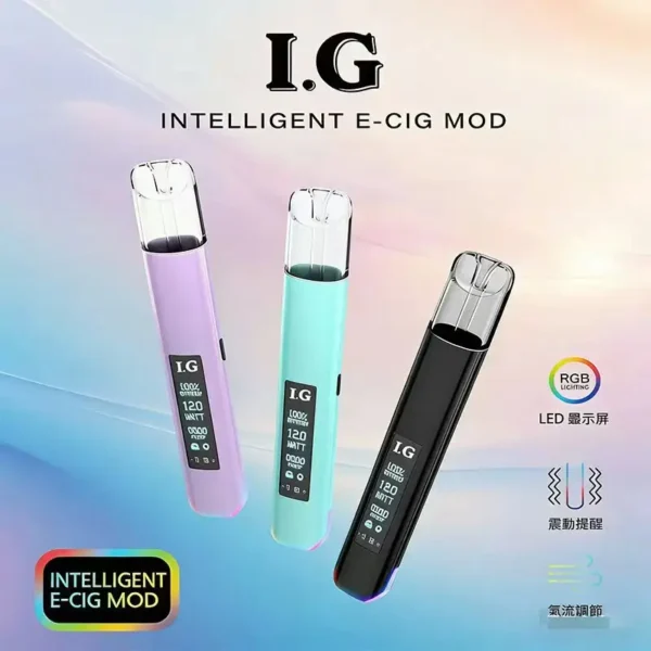 20260320173048_900_419.webp 【I.G】一代通用主機|RGB七彩呼吸燈條科技感炸裂|穩定口感不焦味台灣現貨