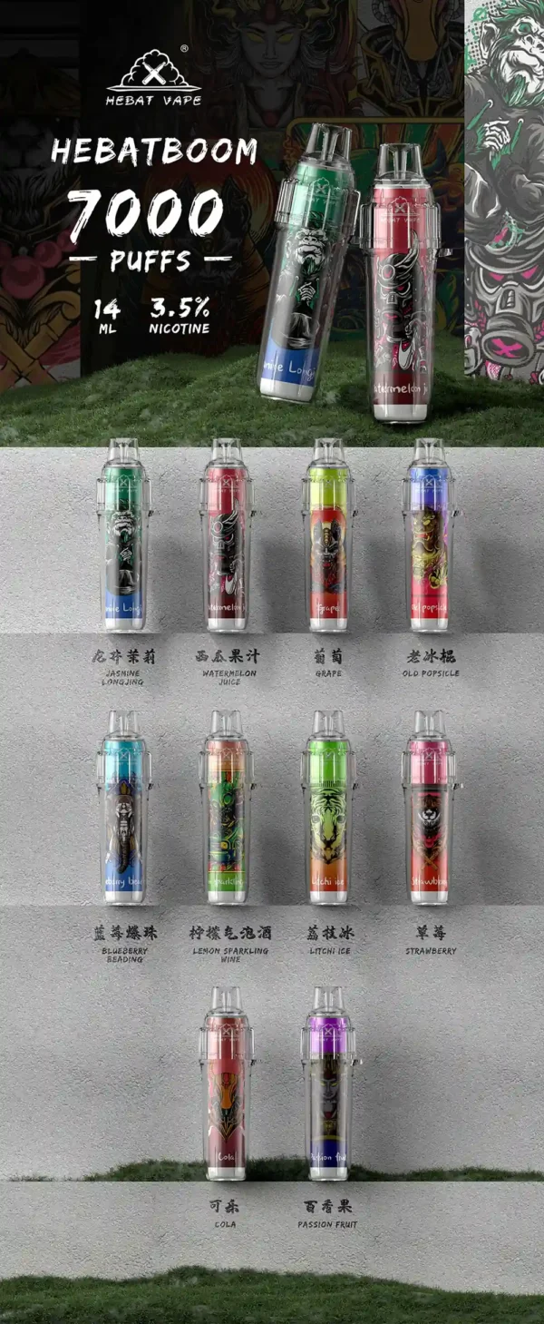 【Hebat 喜貝】BOOM 7000口拋棄式小煙｜14ml巨量500mAh續航｜台灣現貨秒發