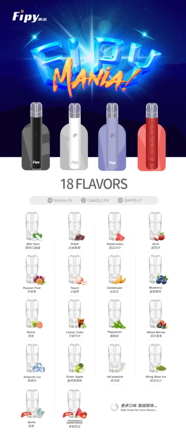 【滿6贈1】【Fipy果派】HP2 一代主機｜8W10W雙檔極致擊喉｜台灣現貨秒發