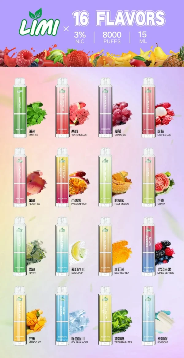 【LIMI】8000口一次性小煙｜15ml容量天花板｜台灣現貨秒發