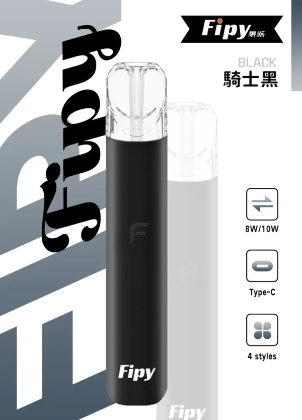 【滿6贈1】【Fipy果派】HP2 一代主機｜8W10W雙檔極致擊喉｜台灣現貨秒發