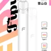 【滿6贈1】【Fipy果派】HP2 一代主機｜8W10W雙檔極致擊喉｜台灣現貨秒發
