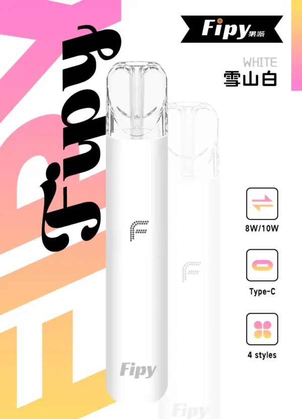 【滿6贈1】【Fipy果派】HP2 一代主機｜8W10W雙檔極致擊喉｜台灣現貨秒發