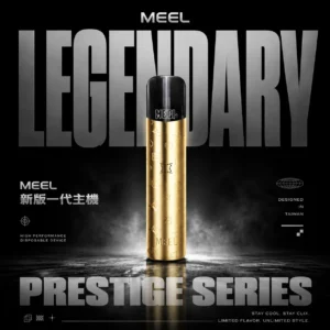 【MEEL】新一代通用主機｜8W/10W功率調整｜通用一代煙彈現貨秒發
