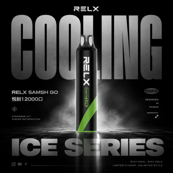 【RELX Smash Go】12000口一次性小煙｜15ml巨量5%強勁擊喉｜台灣現貨