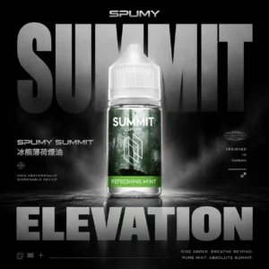 【SPUMY】巔峰極致薄荷丁鹽煙油 30ml｜夏季降溫神器純淨涼感｜台灣現貨免等