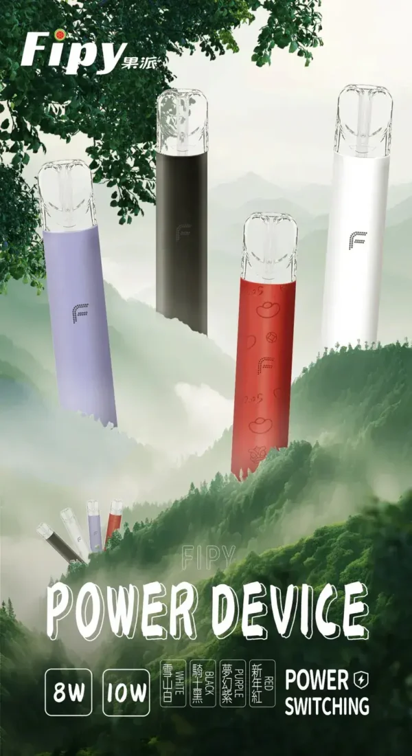 【滿6贈1】【Fipy果派】HP2 一代主機｜8W10W雙檔極致擊喉｜台灣現貨秒發