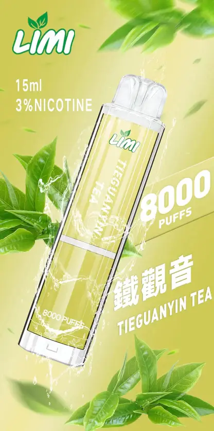 【LIMI】8000口一次性小煙｜15ml容量天花板｜台灣現貨秒發