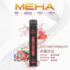 【MEHA XBAR 魅嗨】小黑條7000口拋棄式小煙｜3%丁鹽強勁擊喉｜台灣現貨免運