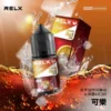 【悅刻RELX】煙油系列｜30mg丁鹽冰感順滑｜台灣現貨秒發不用等