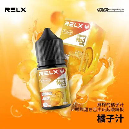 【悅刻RELX】煙油系列｜30mg丁鹽冰感順滑｜台灣現貨秒發不用等