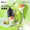 【悅刻RELX】煙油系列｜30mg丁鹽冰感順滑｜台灣現貨秒發不用等