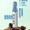 【XIAOKE 梟客】8500口拋棄式電子煙｜8.5ml儲油量 × Type-C充電設計｜台灣現貨秒發
