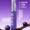 【XIAOKE 梟客】8500口拋棄式電子煙｜8.5ml儲油量 × Type-C充電設計｜台灣現貨秒發