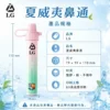 【I.G 夏威夷鼻通】薄荷鼻吸棒｜6款清新香氣 × 隨身便攜設計｜台灣現貨秒發